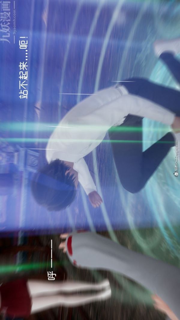 [3D]星梦苍穹+外传+赌债偿还第05章-自命不凡08话