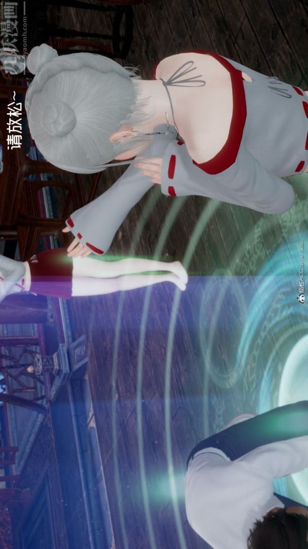 [3D]星夢蒼穹+外傳+賭債償還第05章-自命不凡08話