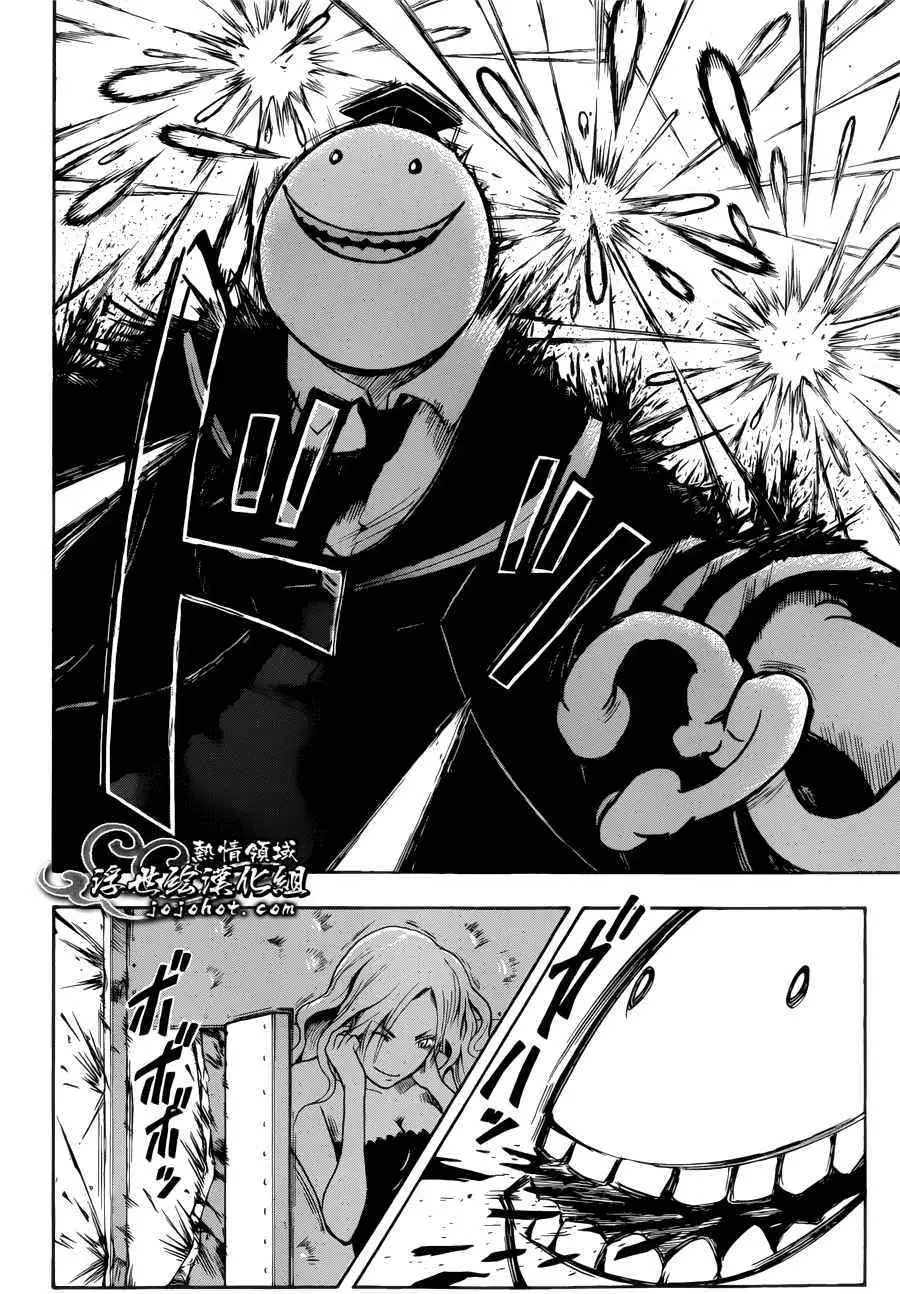 暗杀教室第009集