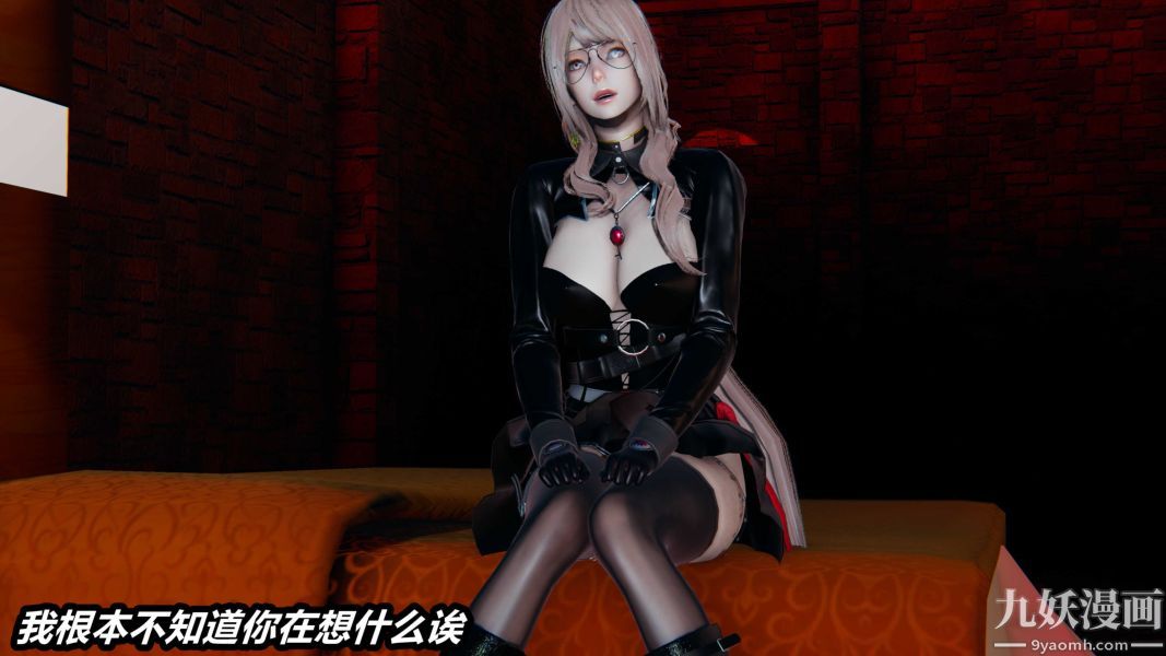 [3D]逆转第一季[完整版]第36章【第01话】