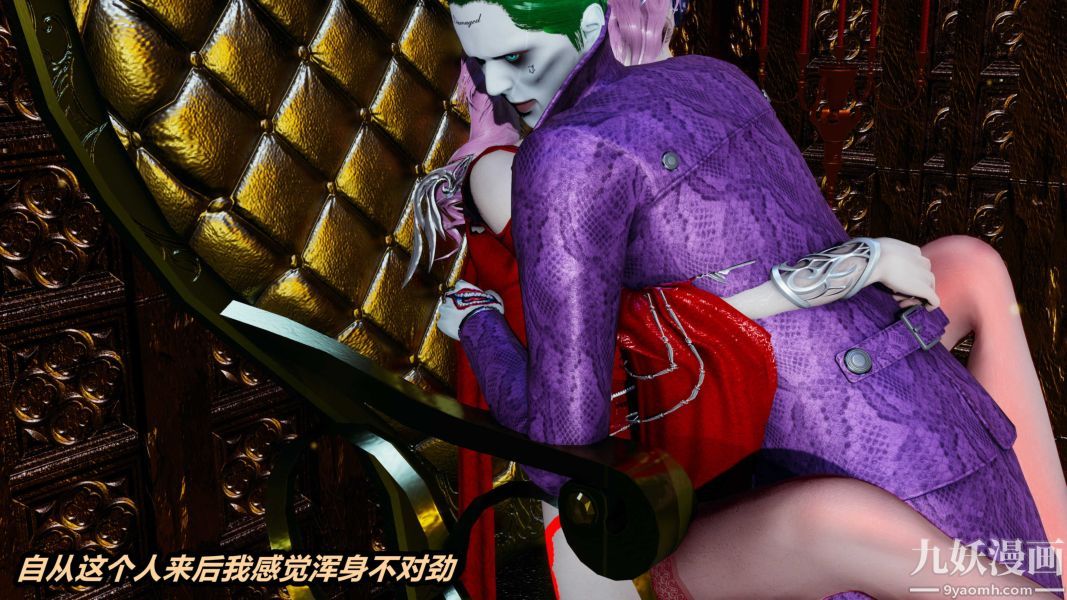 [3D]逆转第一季[完整版]第36章【第01话】