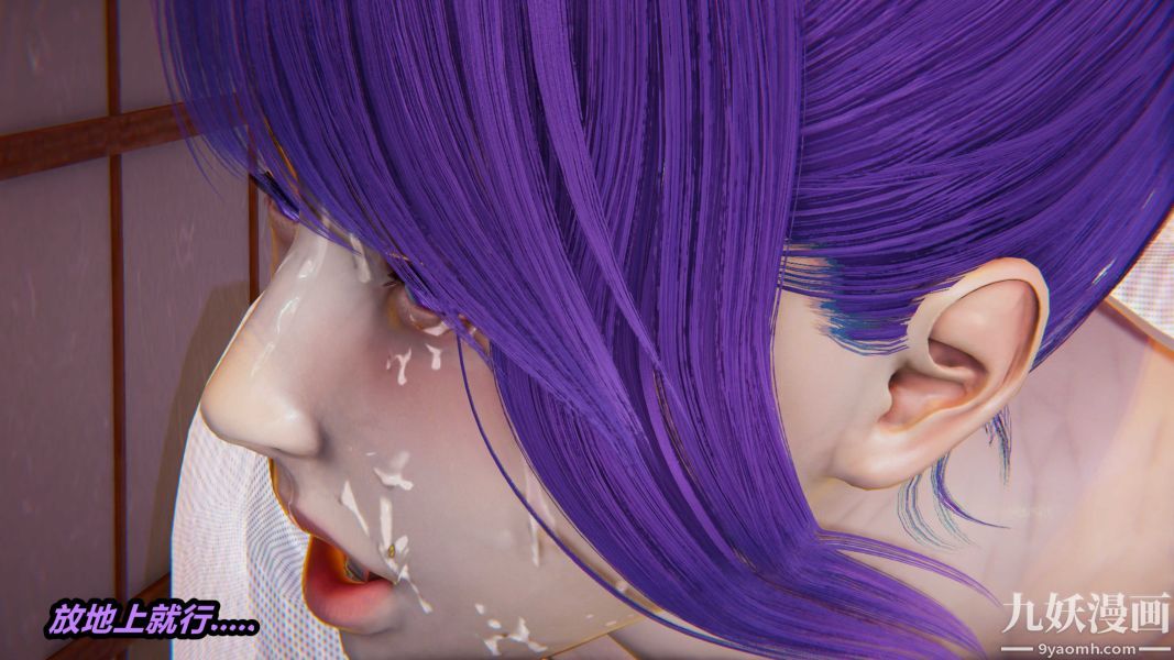 [3D]逆转第一季[完整版]第36章【第01话】