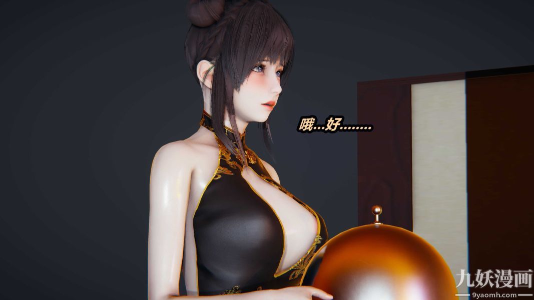 [3D]逆转第一季[完整版]第36章【第01话】