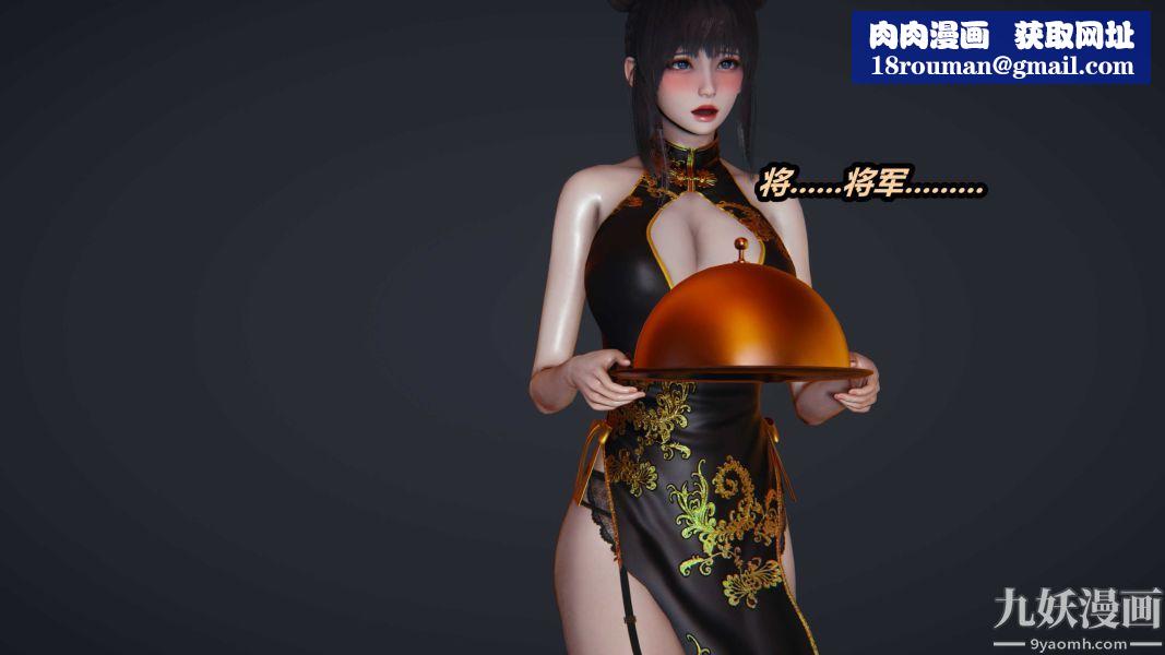 [3D]逆轉第一季[完整版]第36章【第02话】