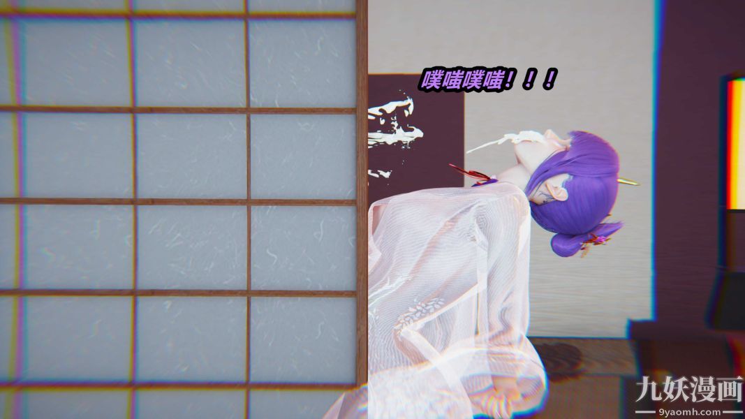 [3D]逆转第一季[完整版]第36章【第02话】