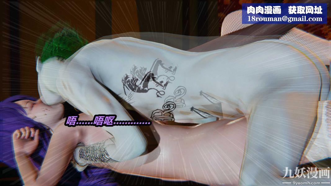 [3D]逆转第一季[完整版]第36章【第02话】