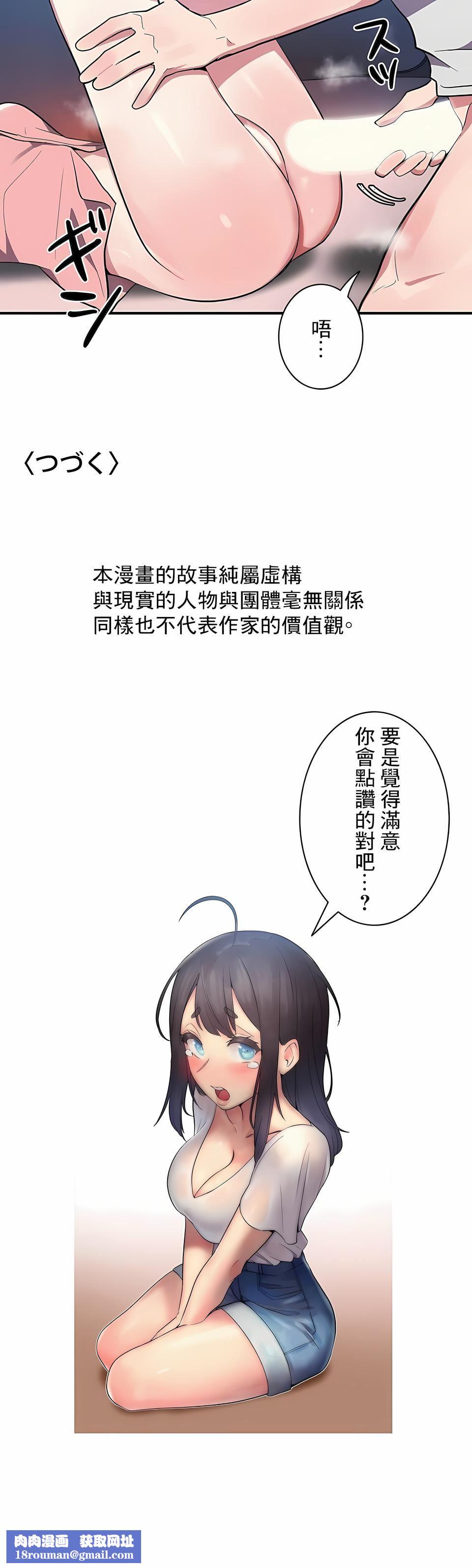 女友的别名第8话