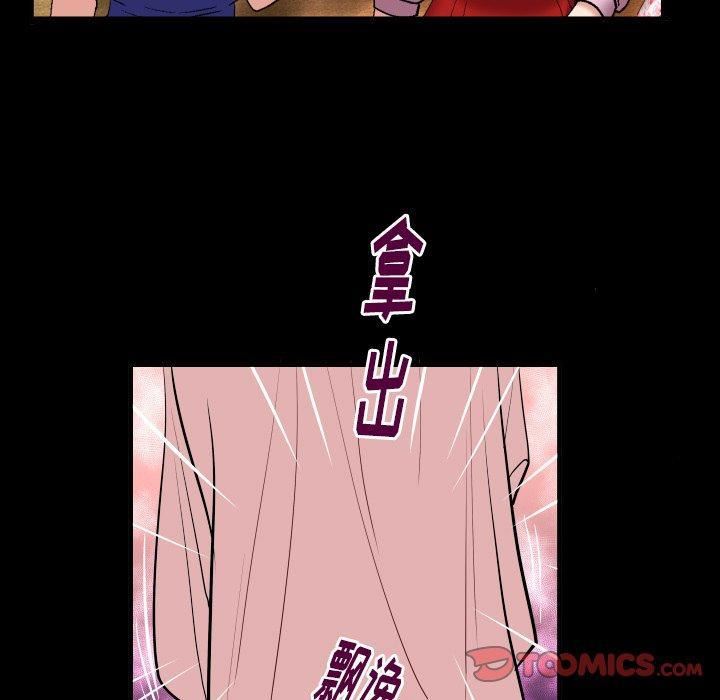 妻子的情人第100話-最終話