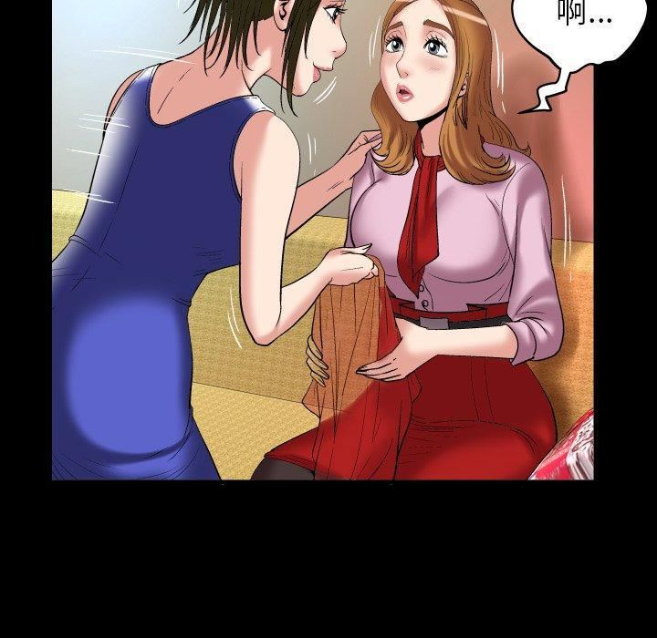 妻子的情人第100话-最终话