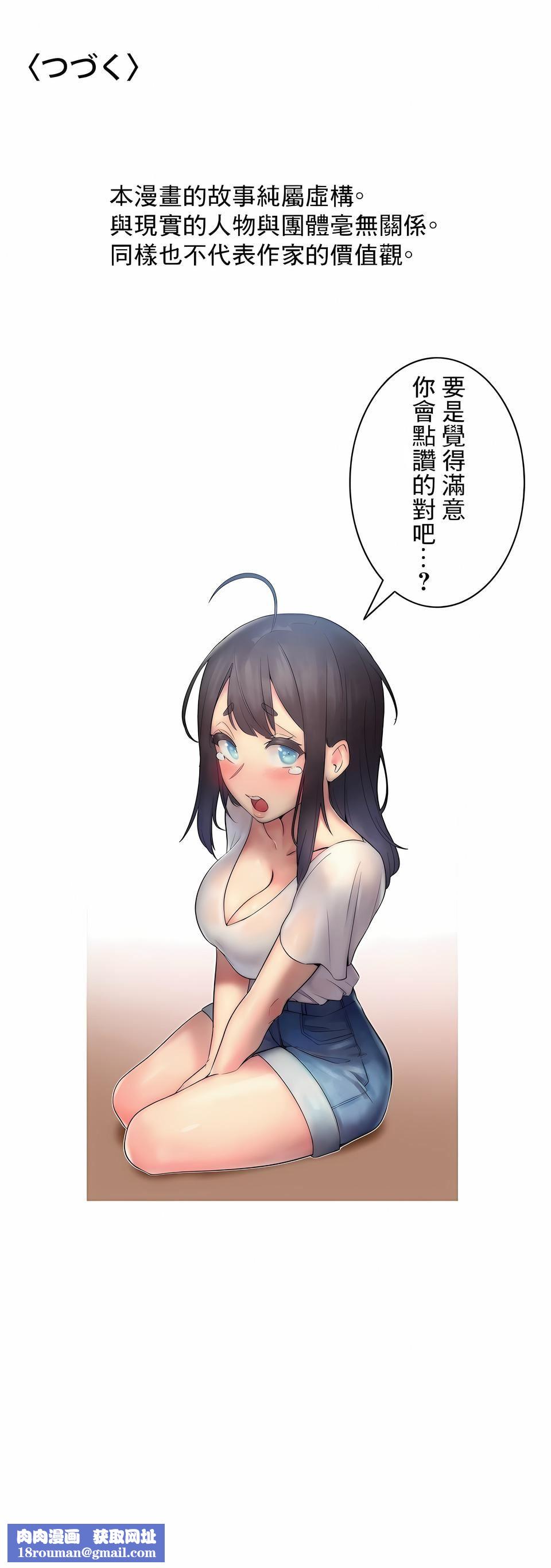 女友的别名第9话