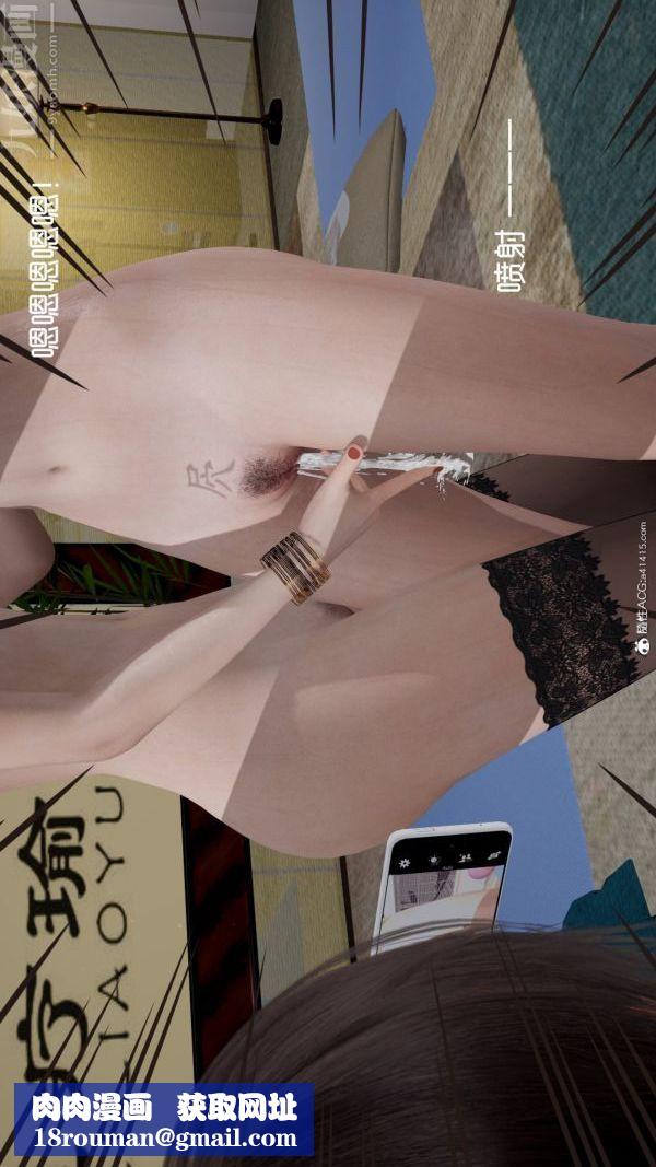 [3D]星梦苍穹+外传+赌债偿还第06章-滥花失枝02话