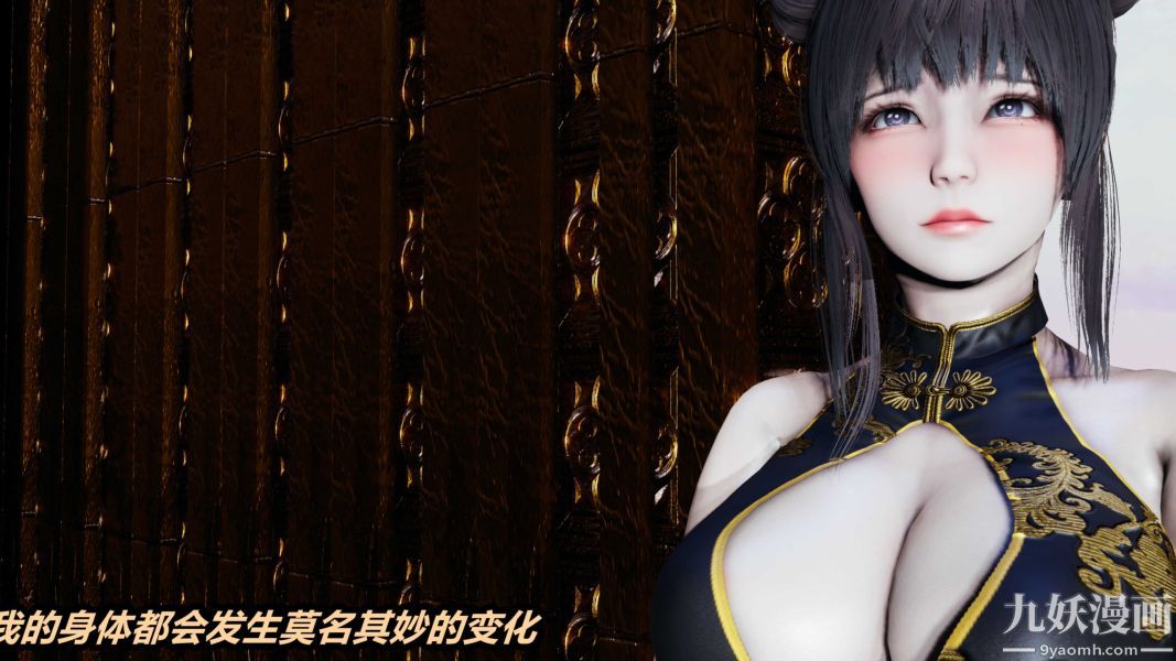 [3D]逆轉第一季[完整版]第36章【第03话】