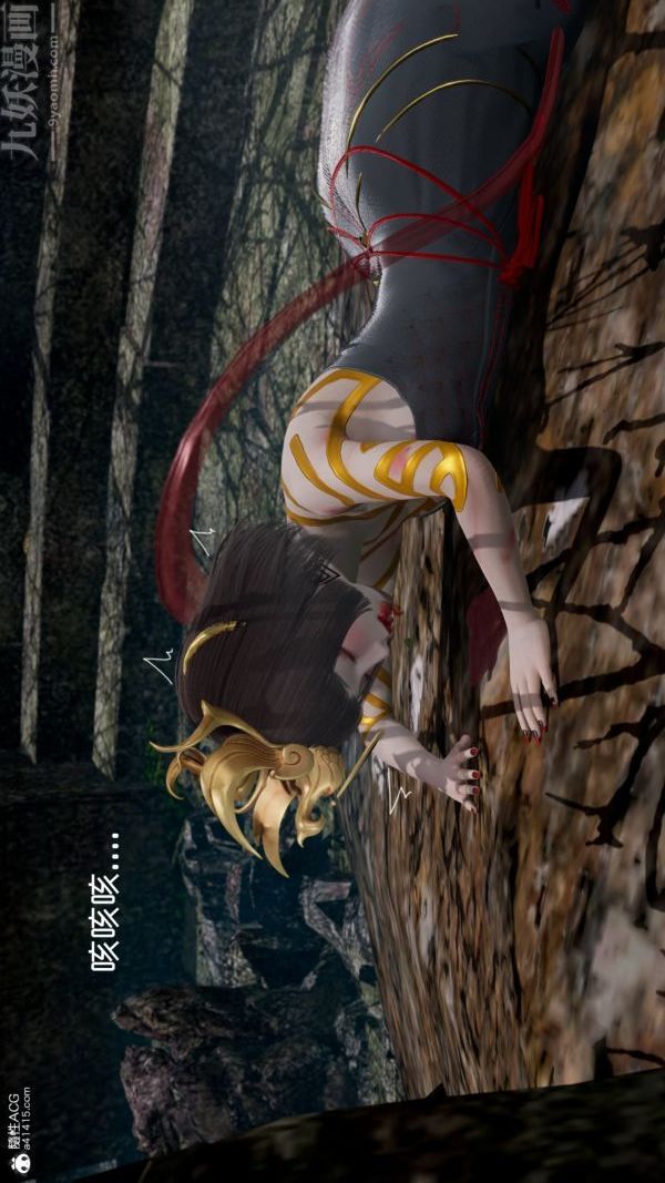 [3D]星梦苍穹+外传+赌债偿还第06章-滥花失枝03话