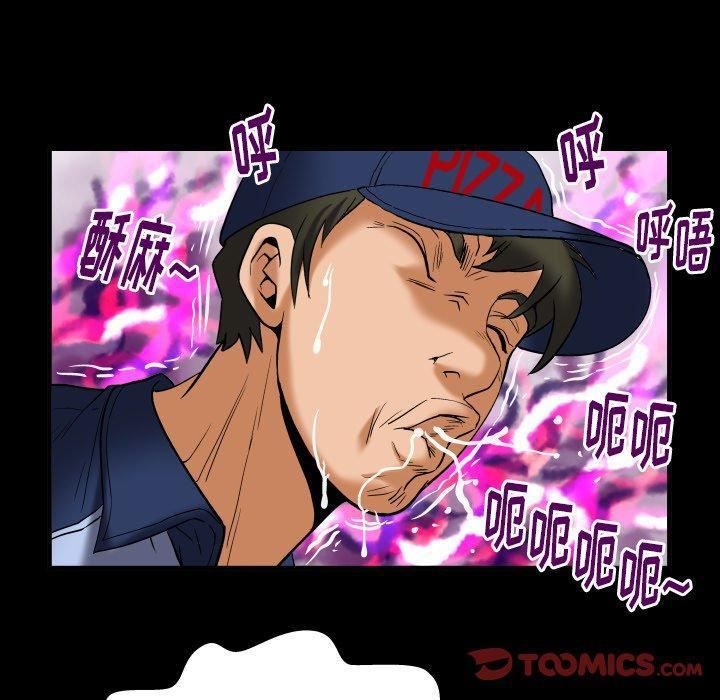 妻子的情人第100話-最終話