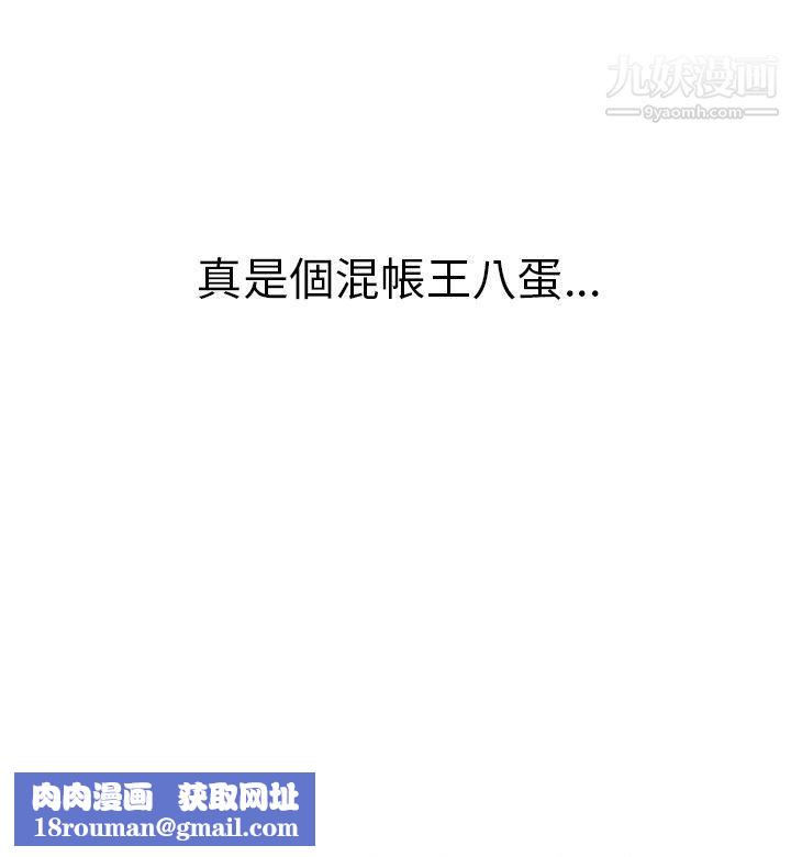 淫乱魔鬼第15话