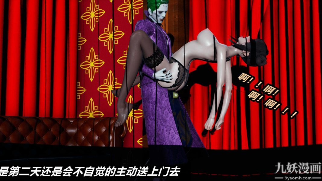 [3D]逆转第一季[完整版]第36章【第04话】