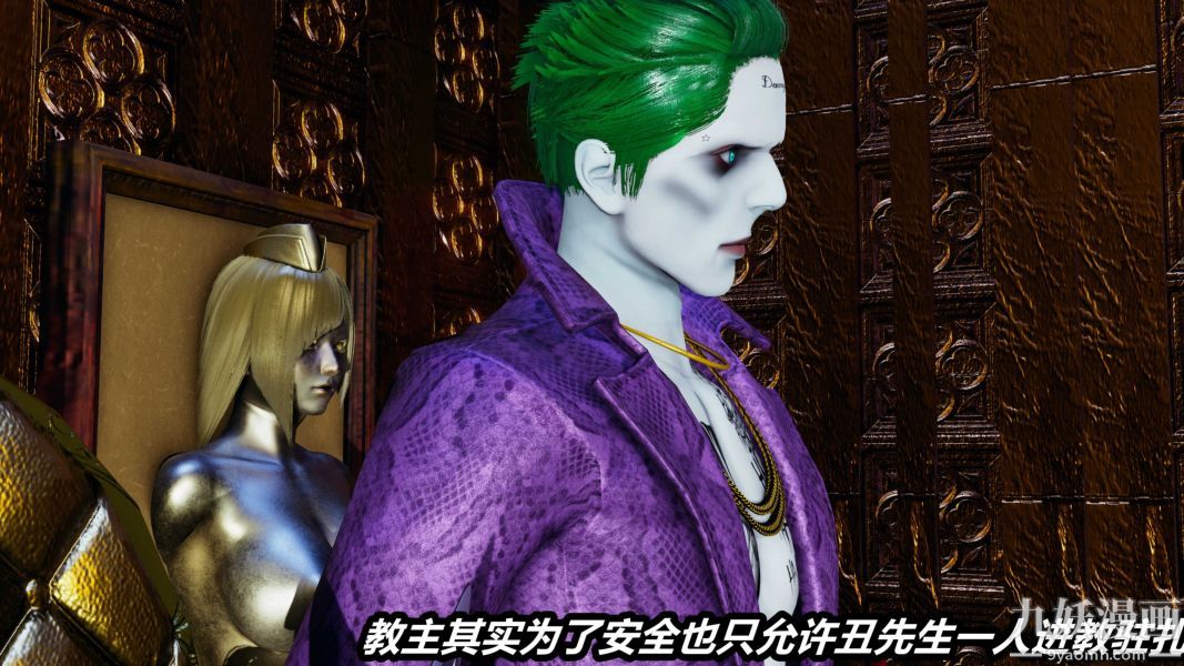 [3D]逆转第一季[完整版]第36章【第04话】