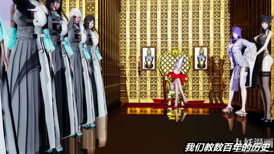 [3D]逆转第一季[完整版]第36章【第04话】