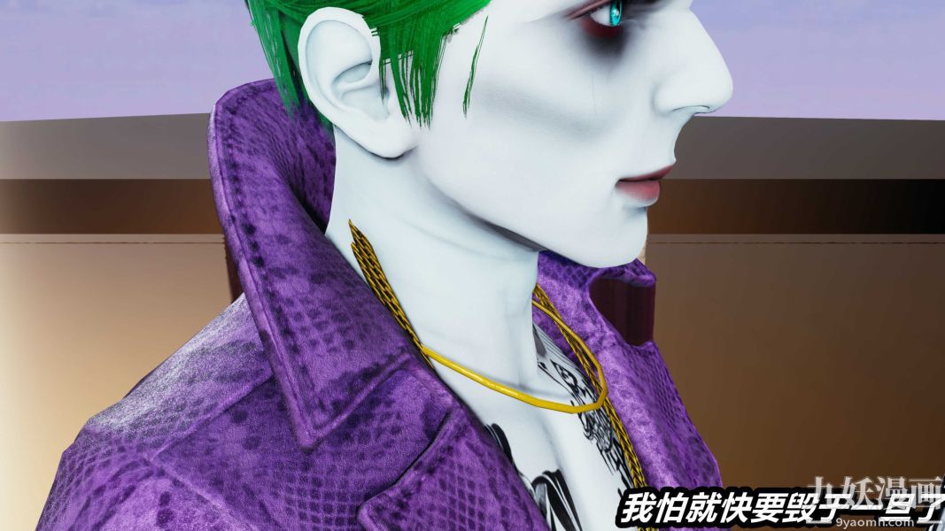 [3D]逆轉第一季[完整版]第36章【第04话】