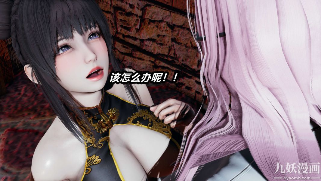 [3D]逆转第一季[完整版]第36章【第04话】