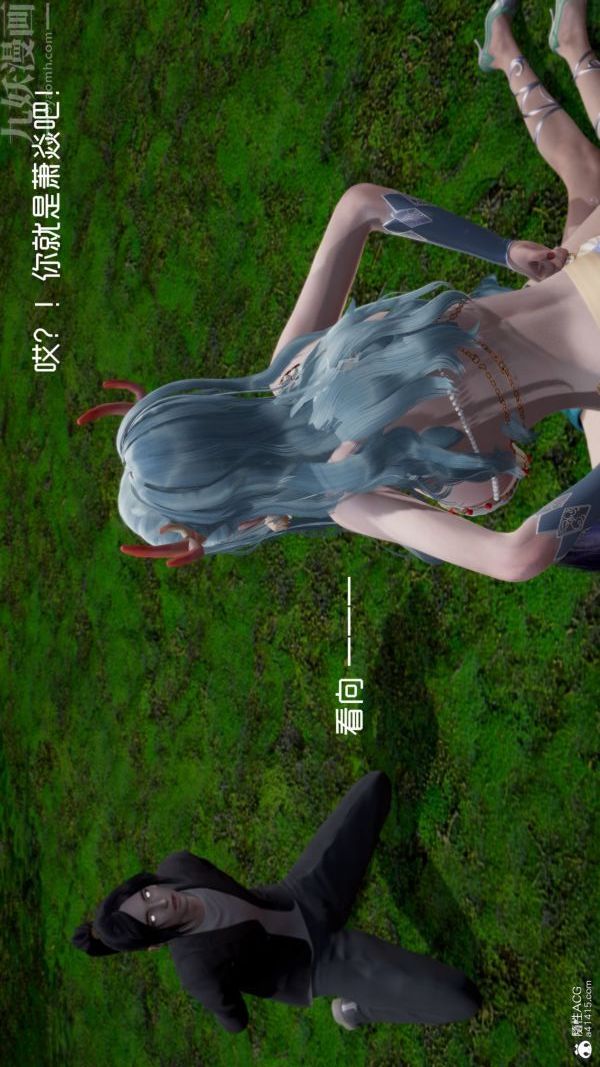 [3D]星梦苍穹+外传+赌债偿还第06章-滥花失枝04话