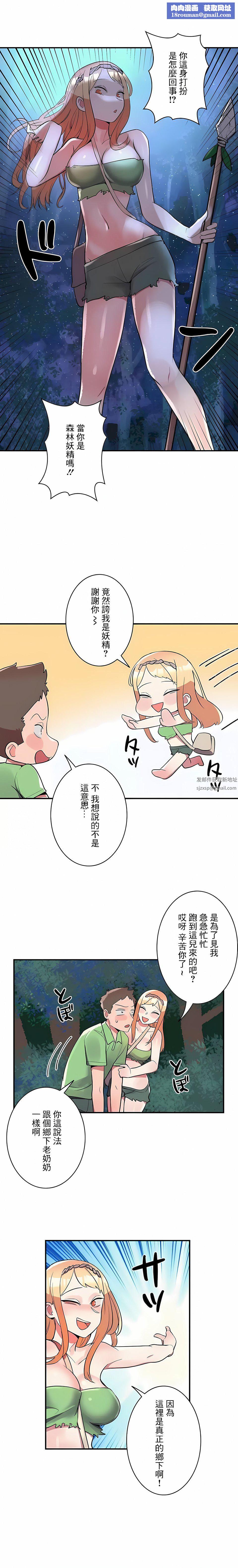 女友的别名第15話