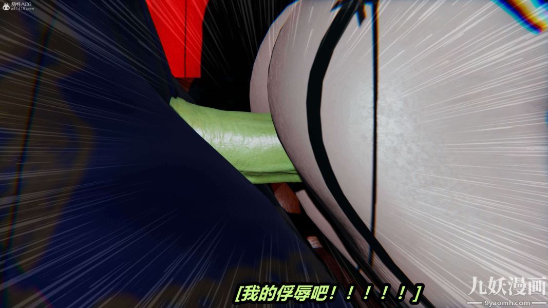 [3D]逆转第一季[完整版]第37章【第01话】