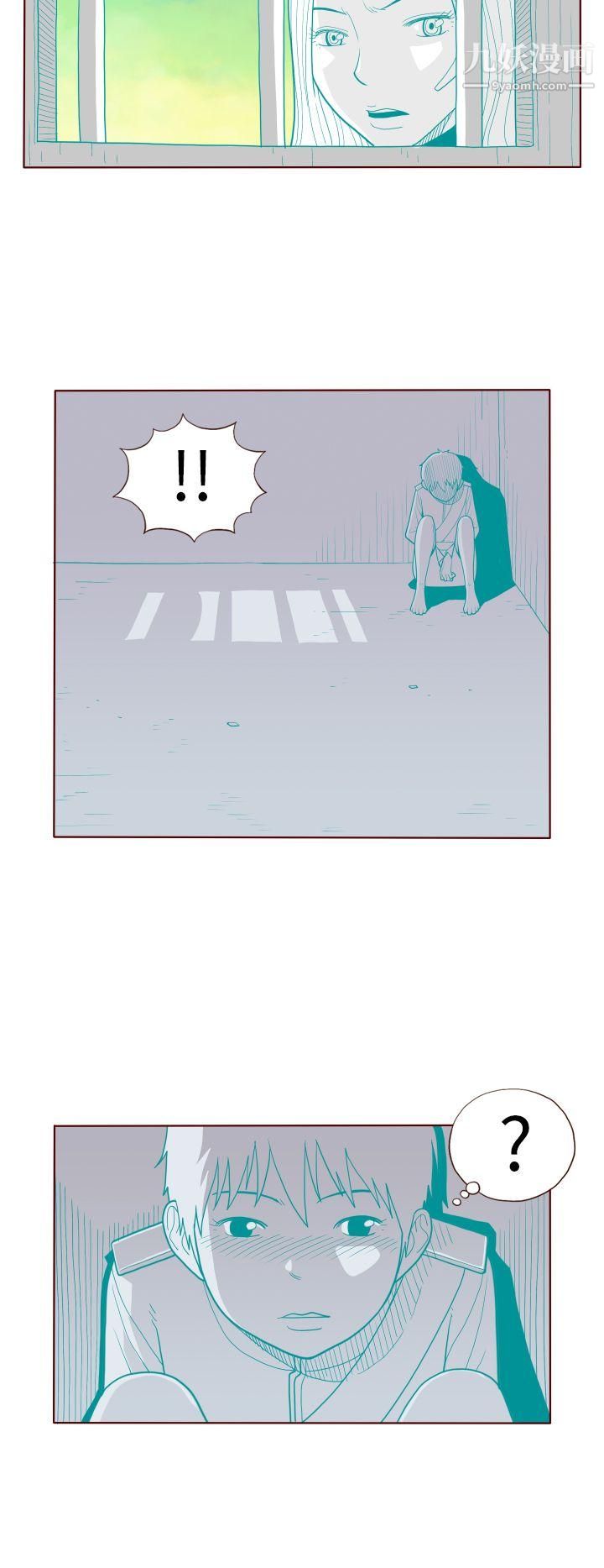 淫亂魔鬼第22話