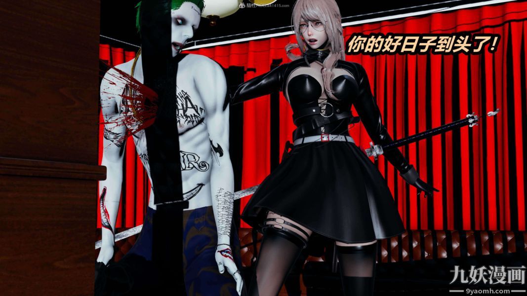 [3D]逆轉第一季[完整版]第37章【第01话】