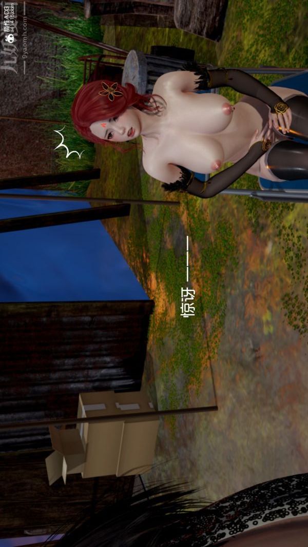 [3D]星梦苍穹+外传+赌债偿还第06章-滥花失枝05话