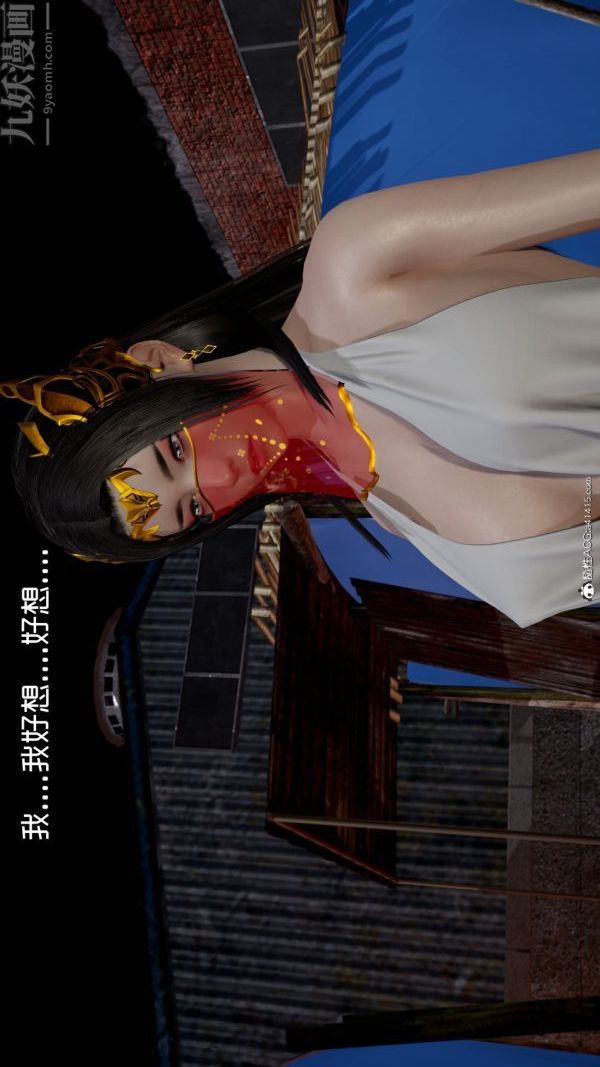 [3D]星梦苍穹+外传+赌债偿还第06章-滥花失枝05话