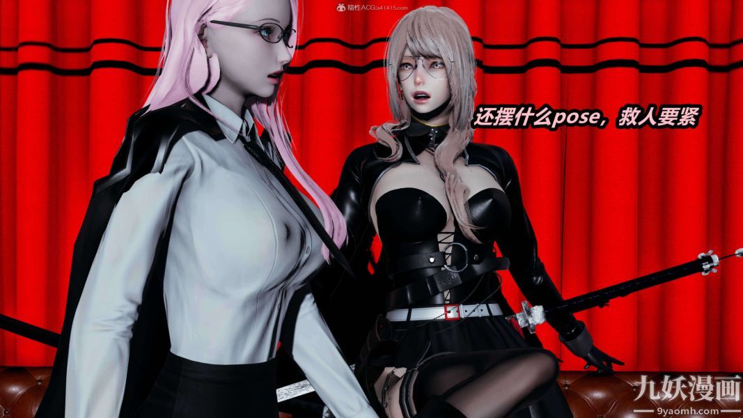 [3D]逆转第一季[完整版]第37章【第01话】