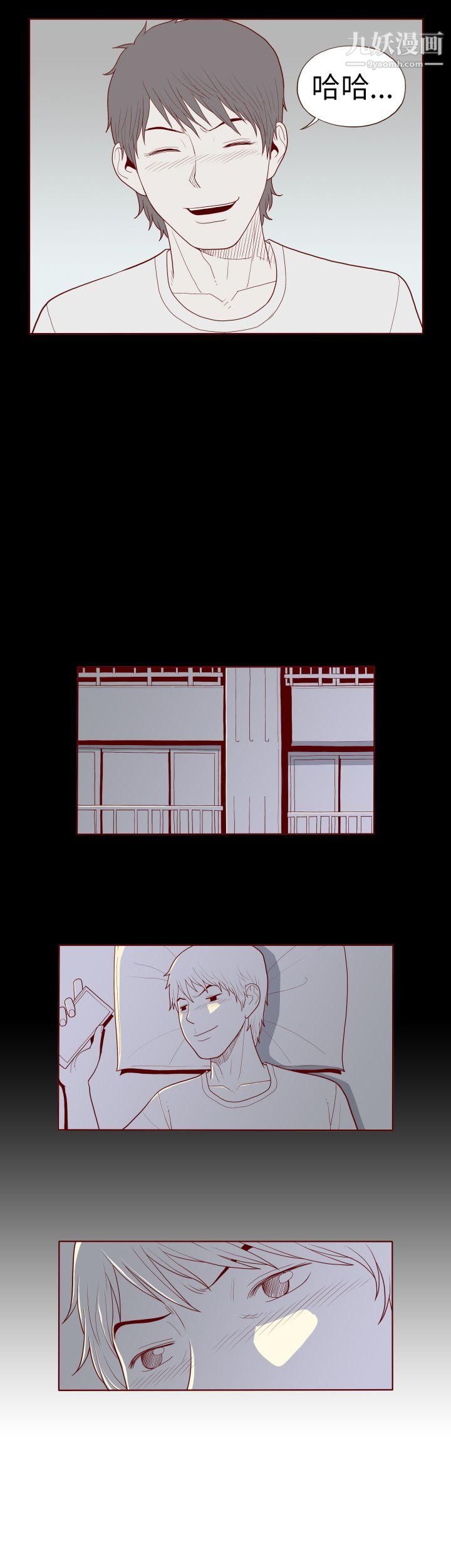 淫乱魔鬼第23话