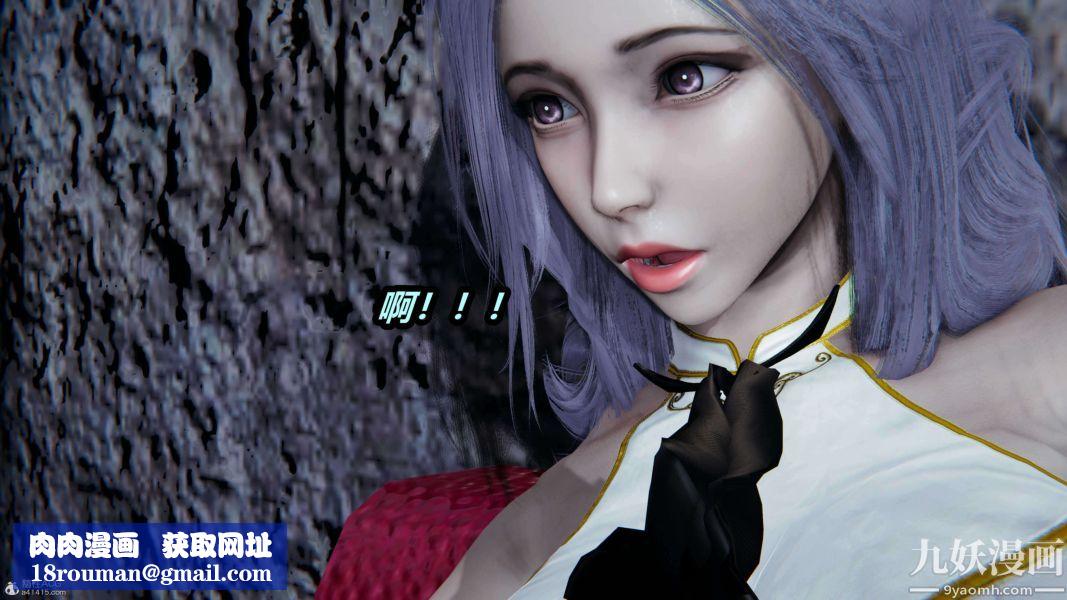 [3D]逆转第一季[完整版]第37章【第01话】