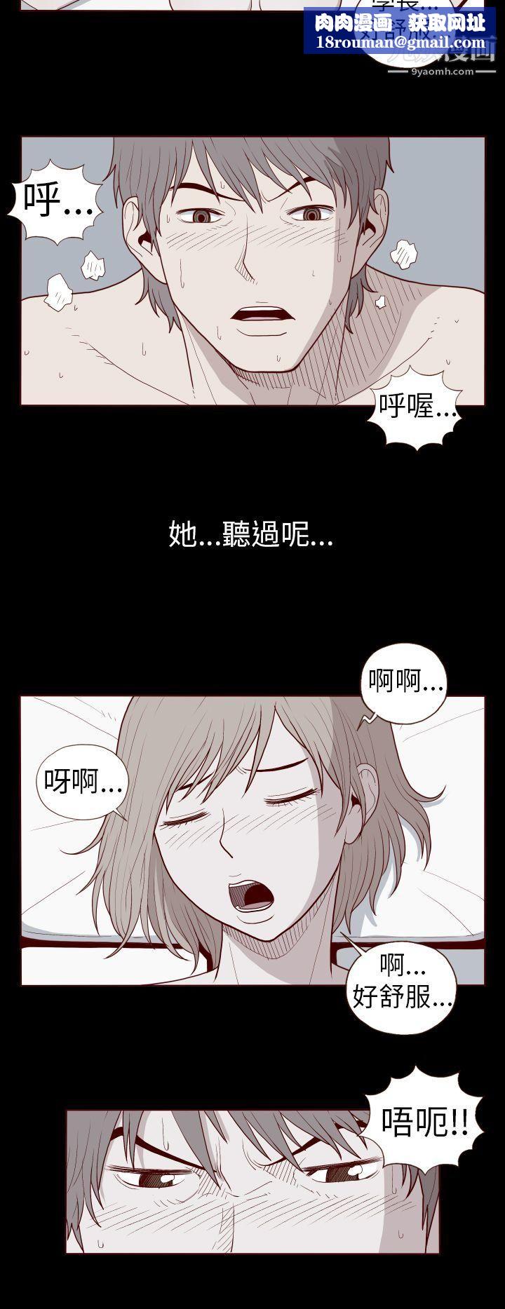 淫乱魔鬼第24话