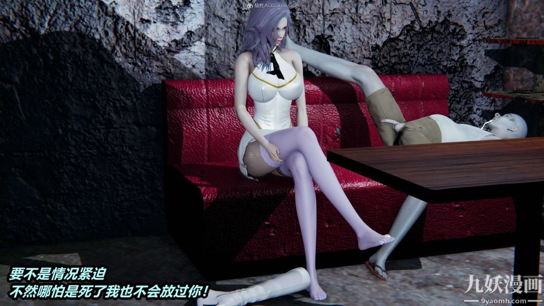 [3D]逆转第一季[完整版]第37章【第02话】