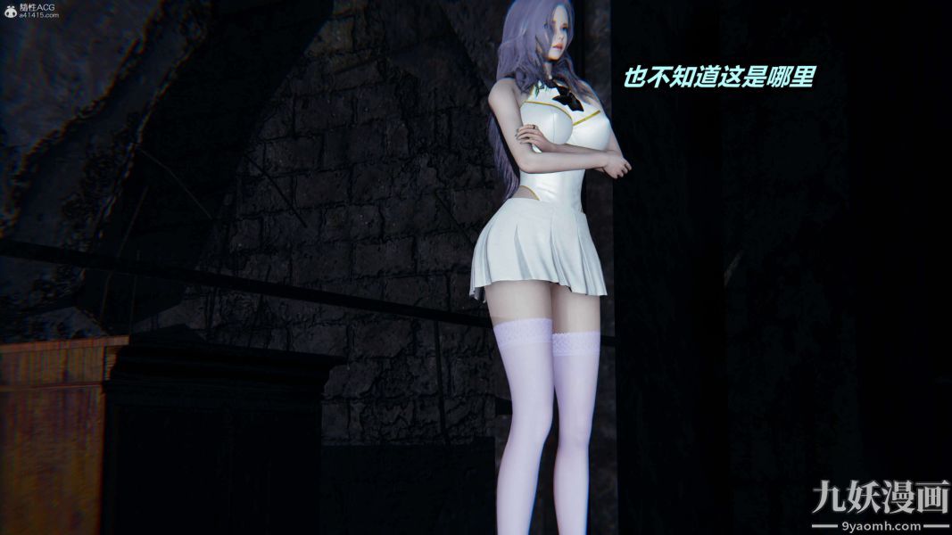 [3D]逆转第一季[完整版]第37章【第02话】