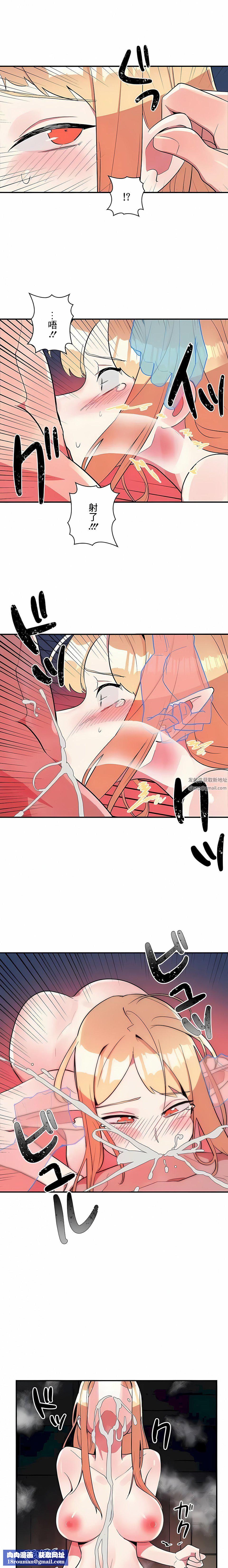 女友的别名第19话