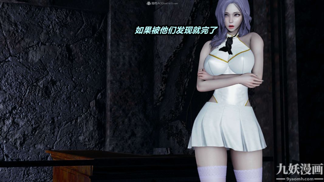 [3D]逆转第一季[完整版]第37章【第02话】