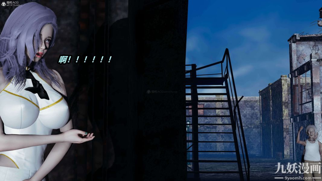 [3D]逆转第一季[完整版]第37章【第02话】