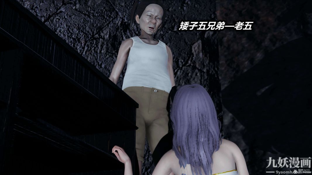 [3D]逆转第一季[完整版]第37章【第02话】