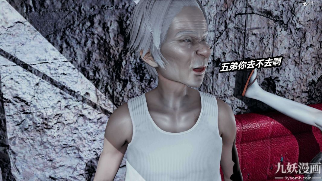 [3D]逆转第一季[完整版]第37章【第02话】