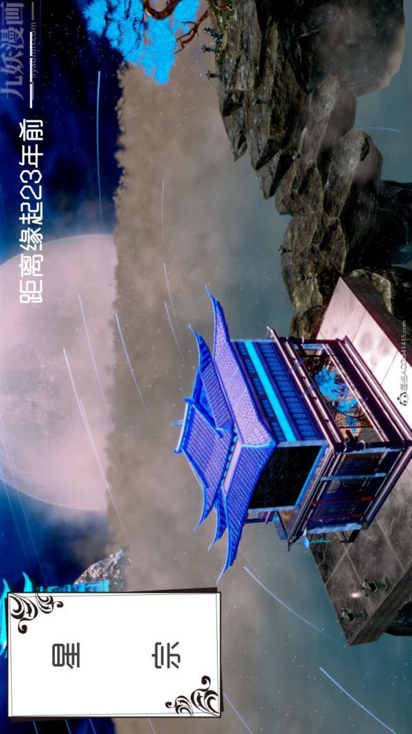 [3D]星夢蒼穹+外傳+賭債償還外傳01-名門望族