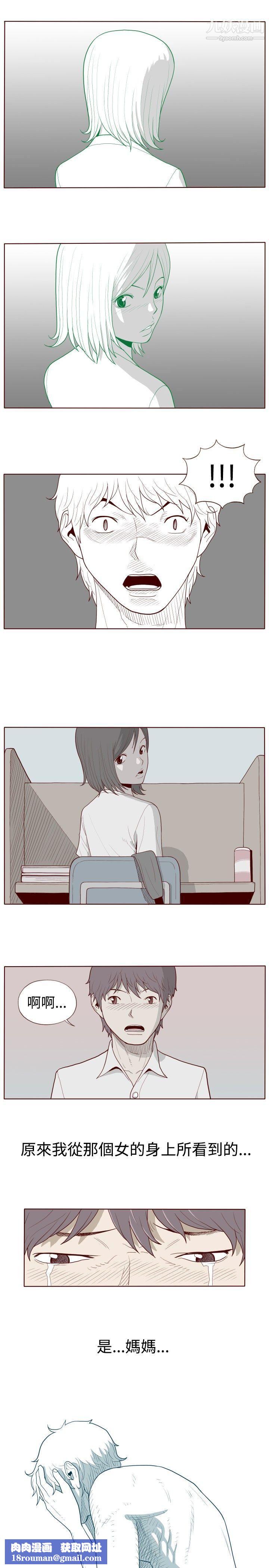 淫乱魔鬼最终话