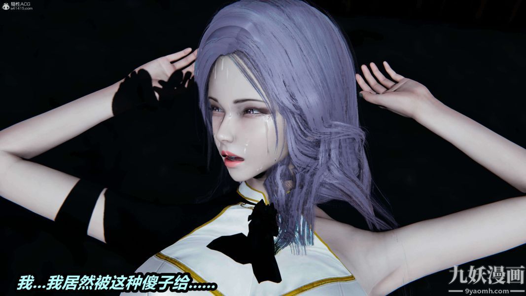 [3D]逆轉第一季[完整版]第37章【第03话】