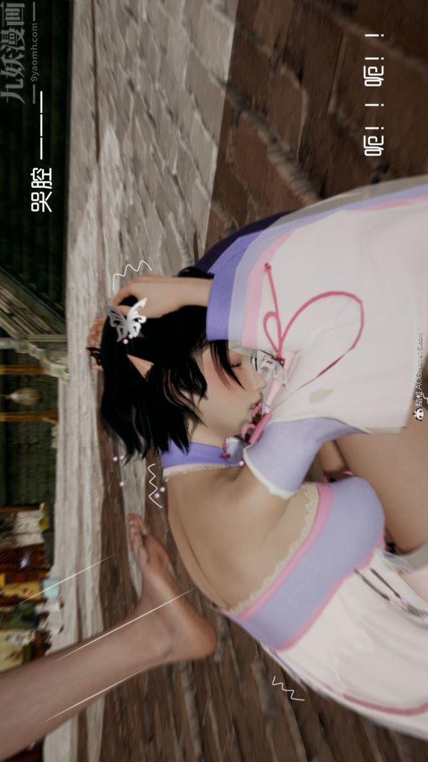 [3D]星梦苍穹+外传+赌债偿还外传01-名门望族