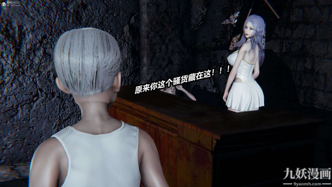 [3D]逆转第一季[完整版]第37章【第04话】