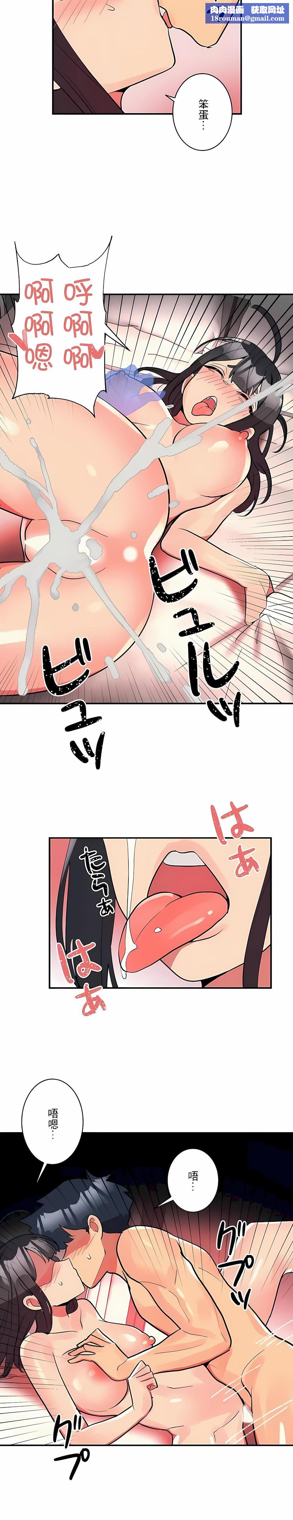 女友的别名第25话