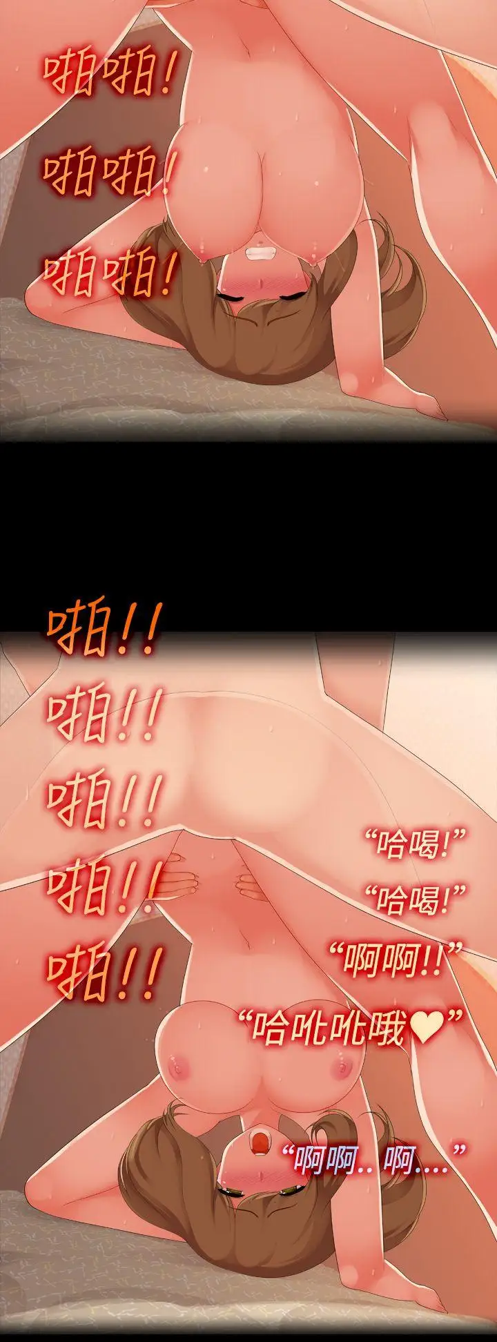 暧昧女剧场第2话-快递青年与新婚人妻