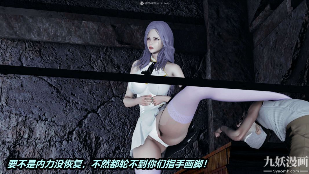 [3D]逆轉第一季[完整版]第37章【第04话】